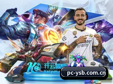 易胜博 APP